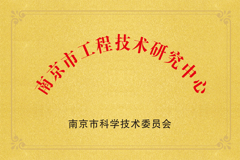 久鼎制冷