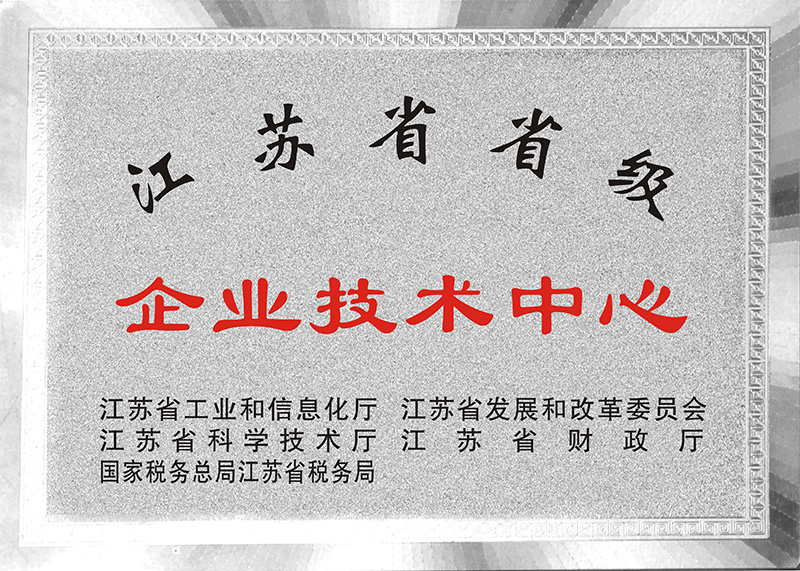 久鼎制冷