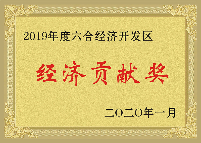 久鼎制冷