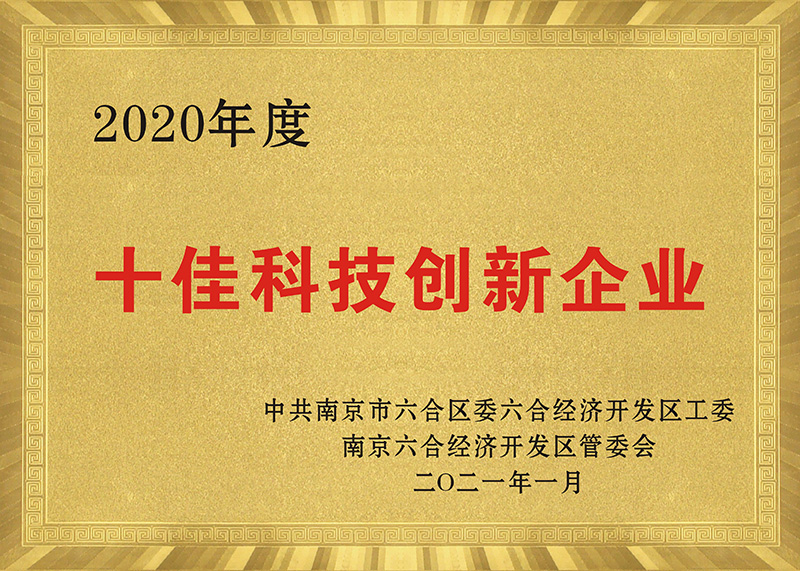 久鼎制冷